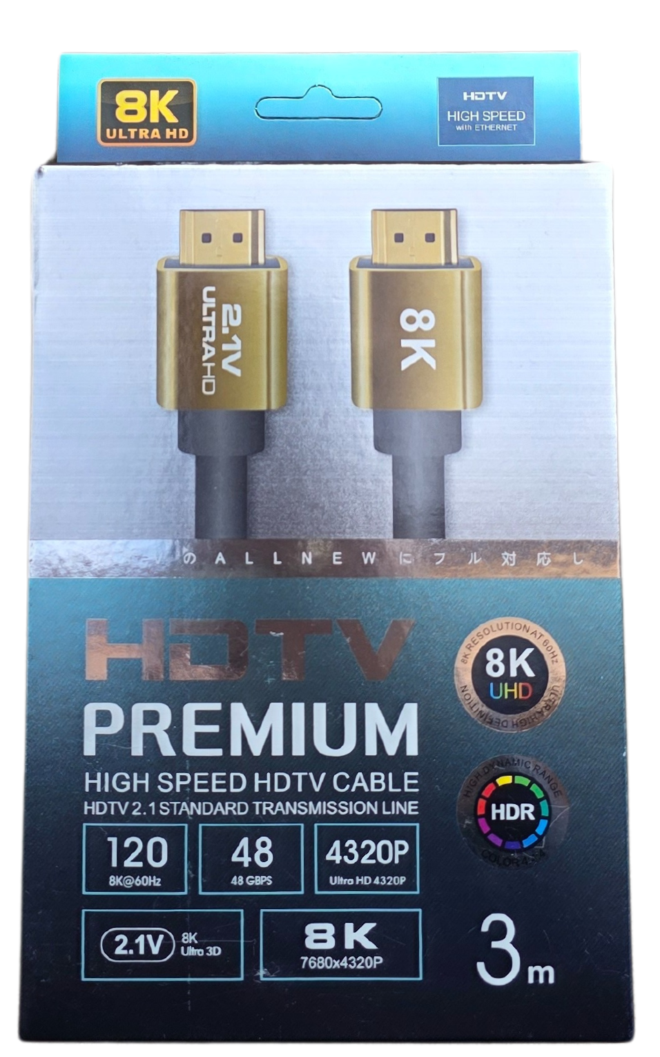 HDMI 8K 3m    HDMI 8K 3m