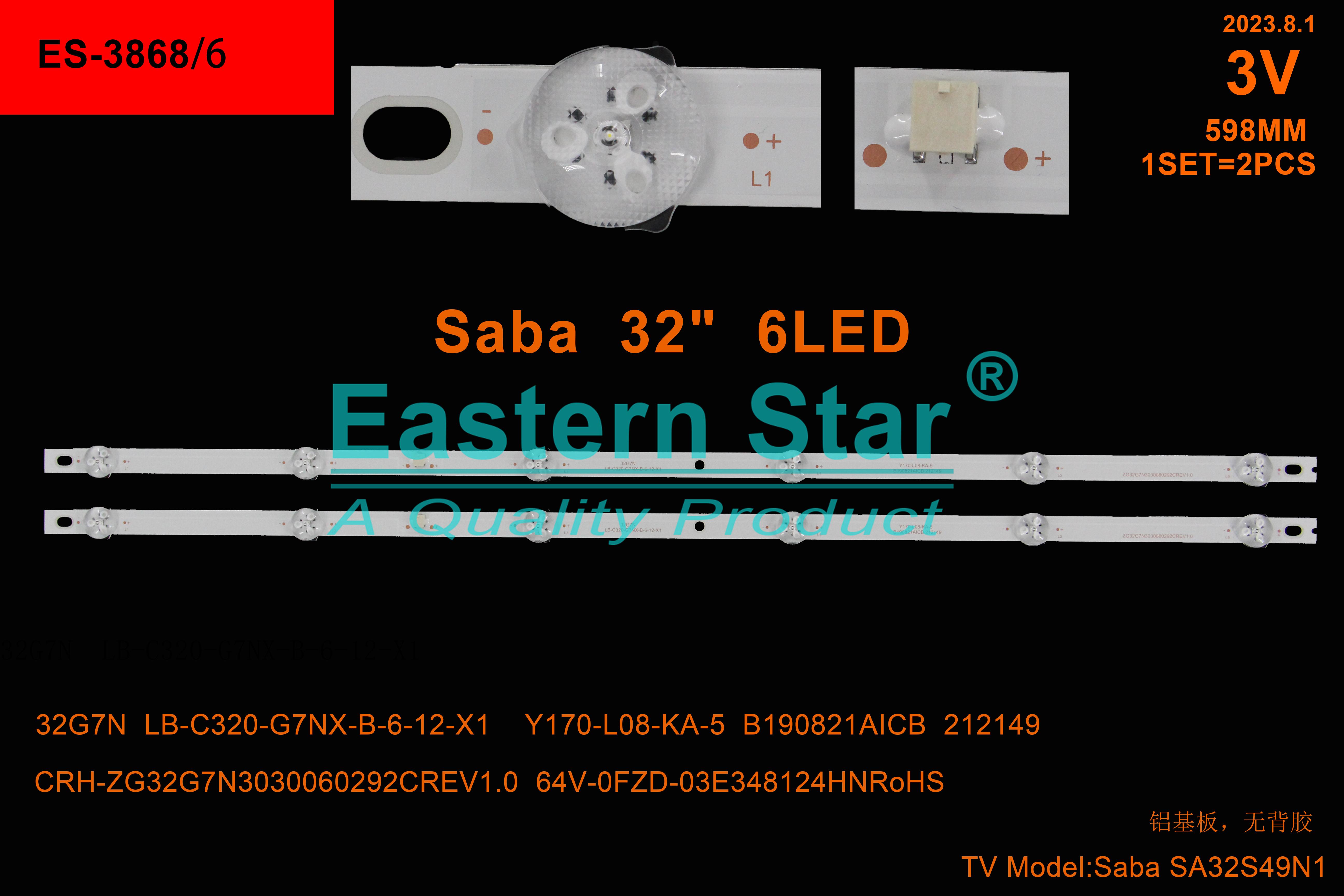 ES-3868 - ALPHA 32G7NHS LED TRAKE