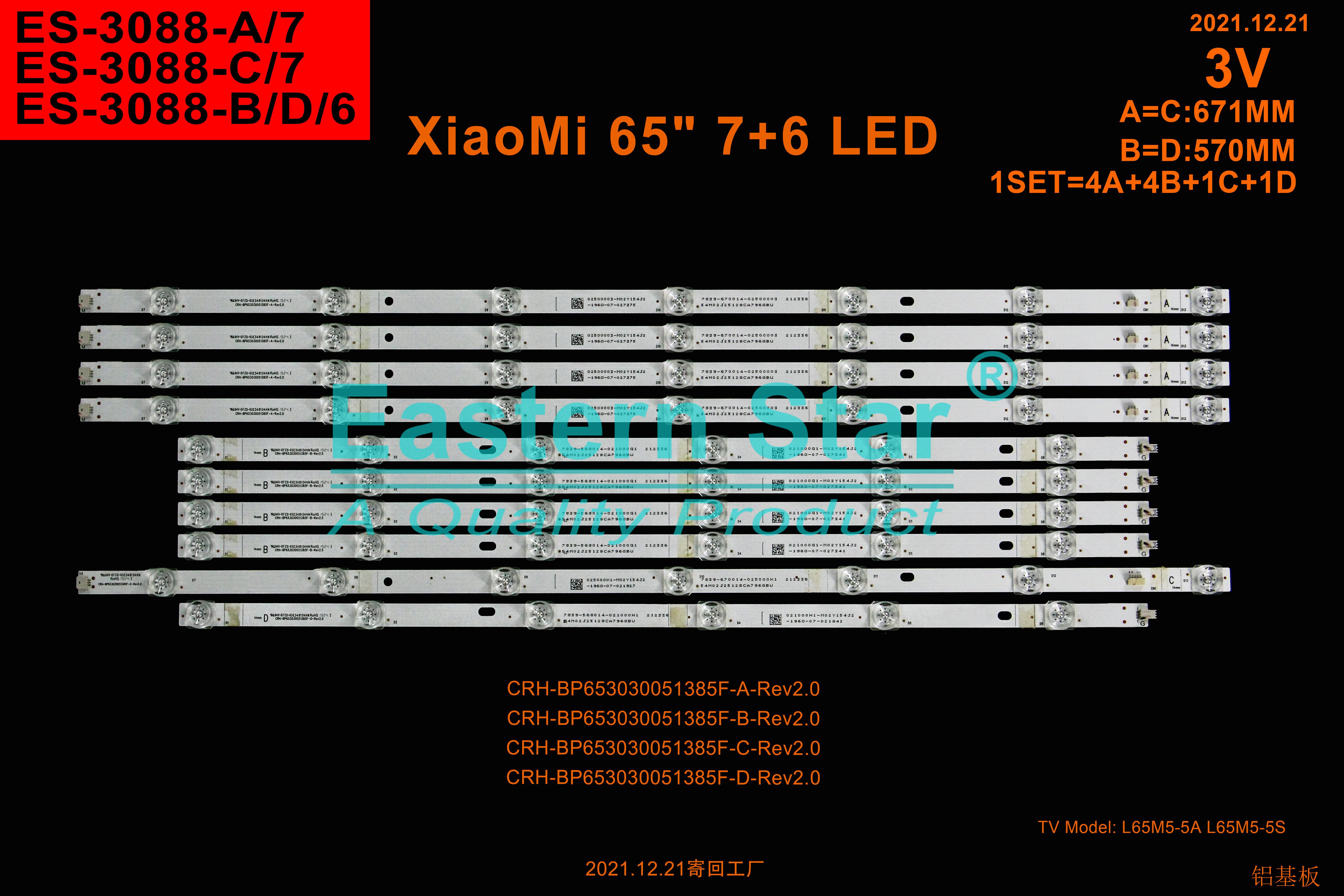 ES-3088 XIAOMI 65" L65M5-5A LED TRAKE