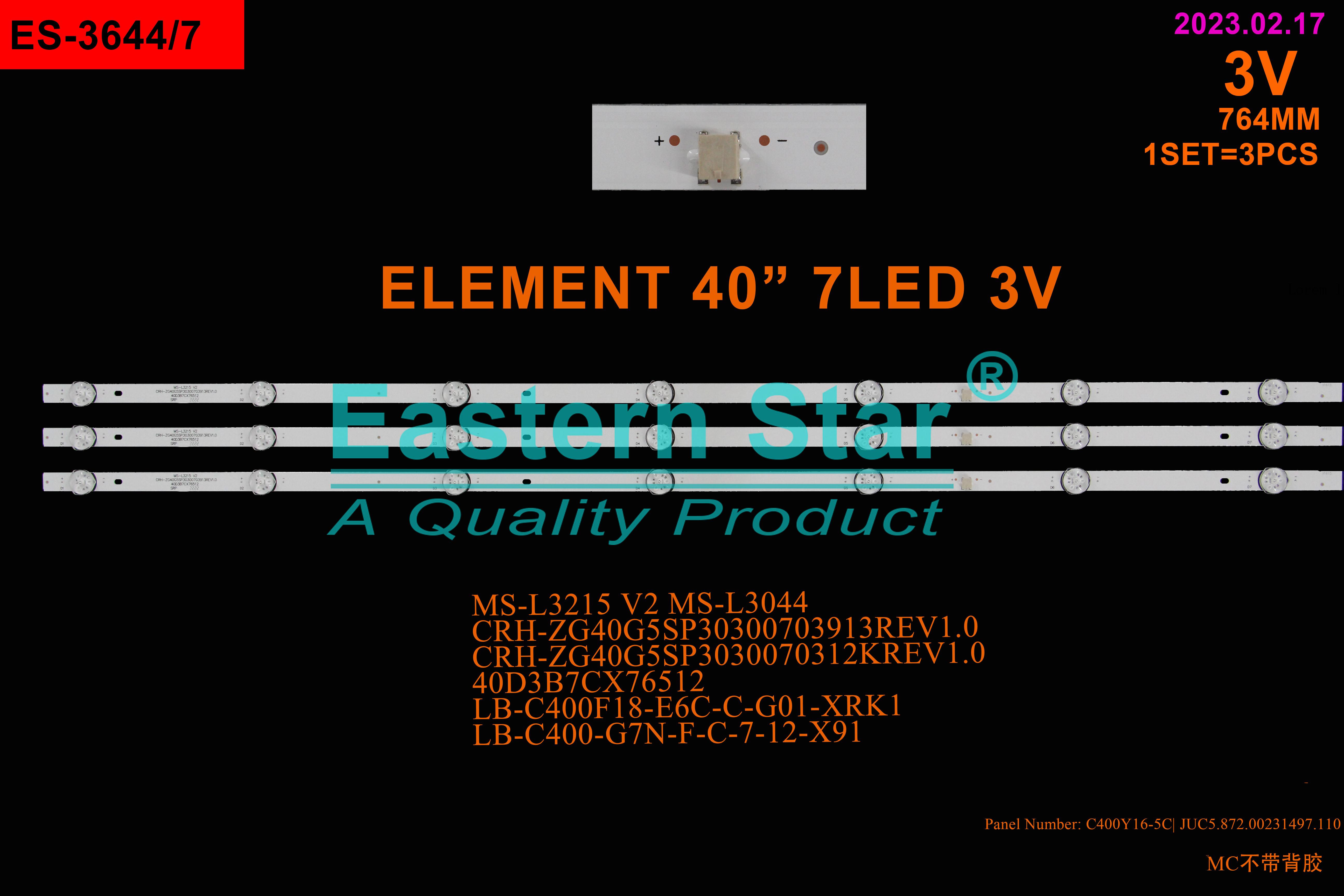 ES-3644 - ALPHA 40G5SP, 40G7NF LED TRAKE