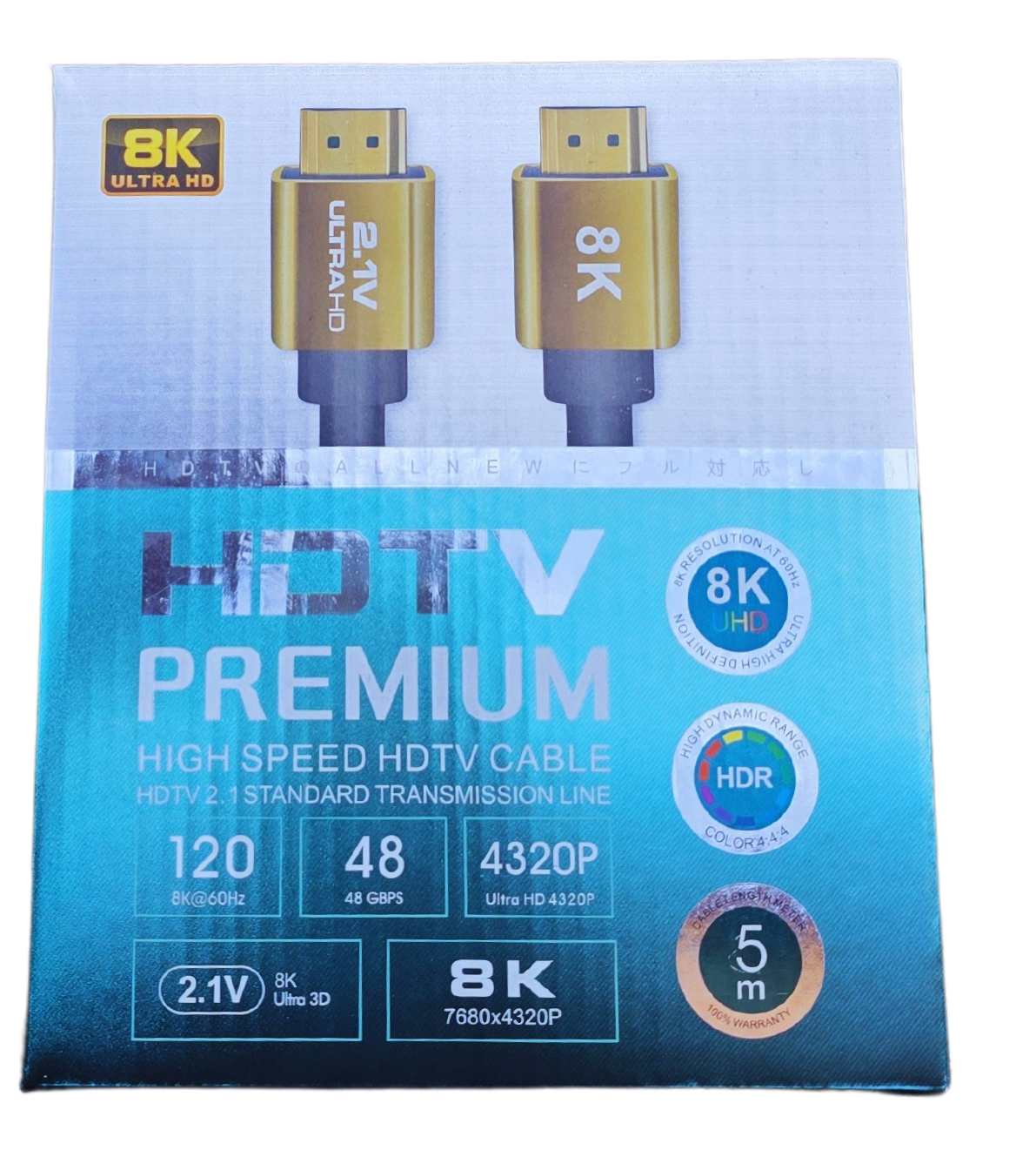 HDMI 8K 5m     HDMI 8K 5m