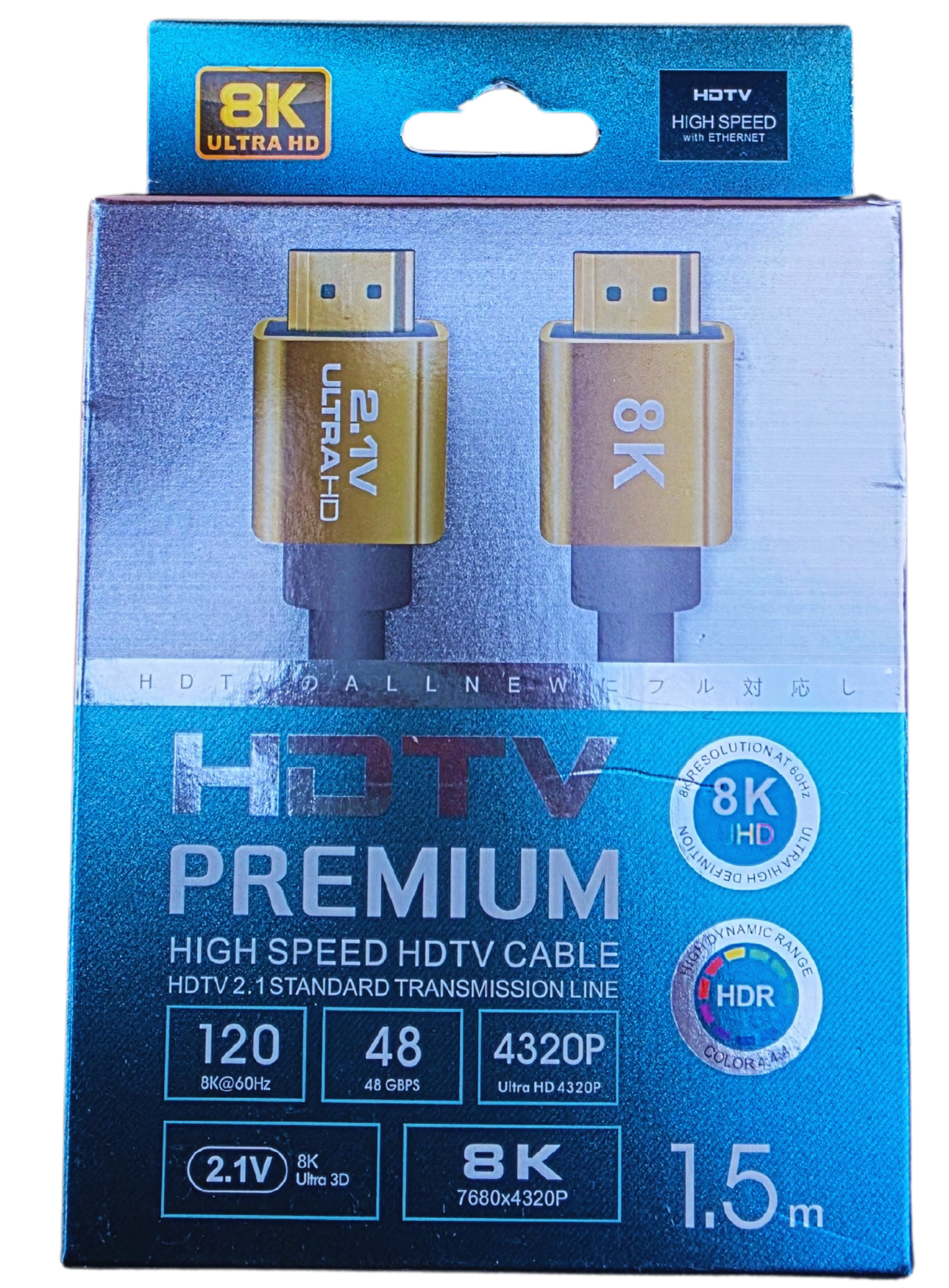 HDMI 8K 1,5m     HDMI 8K 1,5m